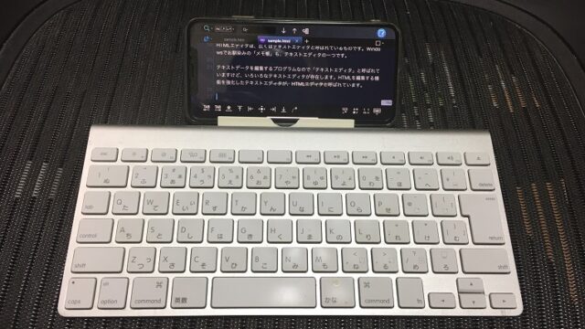 iPadでWordPressブログ