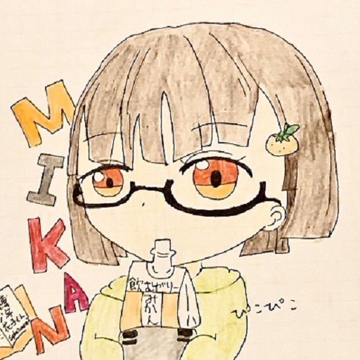 Mikan