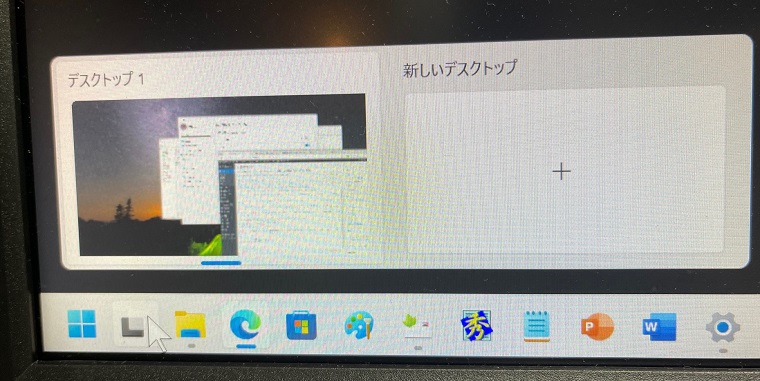 Windows 11の仮想デスクトップ