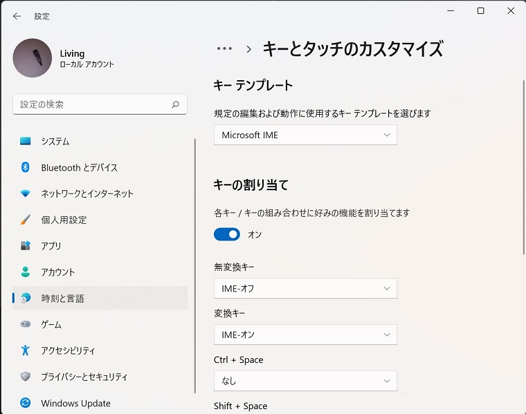 AppleのMagic Keyboard風にカスタマイズ