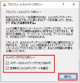 Windows 11用のDVD再生ソフトウェア